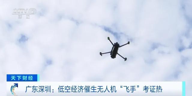 月薪可达3万元！缺口高达100万人！无人机“飞手”为什么这么火？_腾讯新闻