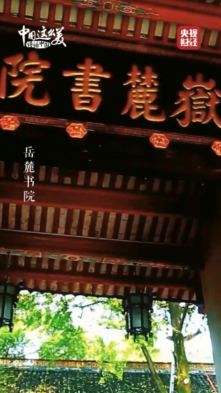 长沙景点排行榜_天边榜单丨暑期博物馆太火!故宫黄牛票价翻6倍,湖南博物院须抢票