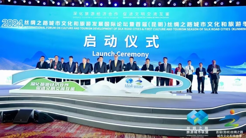 重庆组团参加2024丝绸之路城市文化和旅游发展国际论坛_腾讯新闻