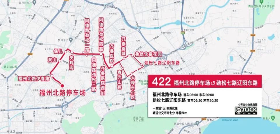 青岛拟开通公交422路线