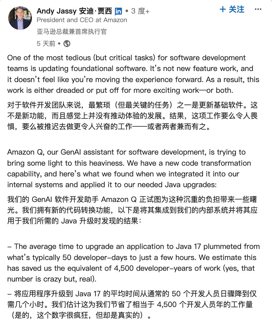 无问芯穹累计近10亿元融资、面壁智能及零一万物核心成员加入字节、苹果和英伟达要投 OpenAI ，其估值将达千亿美元｜AI世界观 · 原文图片 18