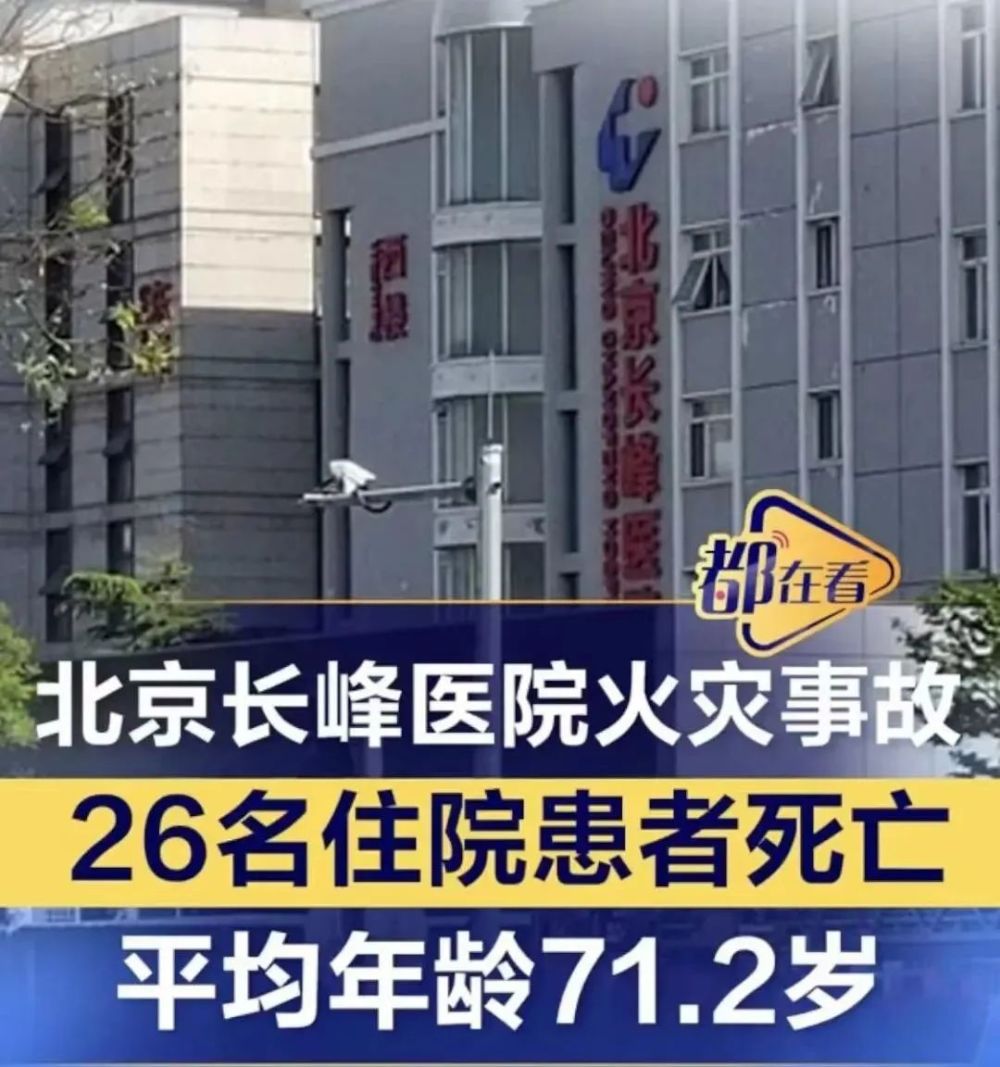世紀壇醫院