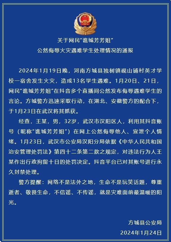 大象早报|江西一楼房火灾致39人遇难;河南驾照考试将调整_腾讯新闻
