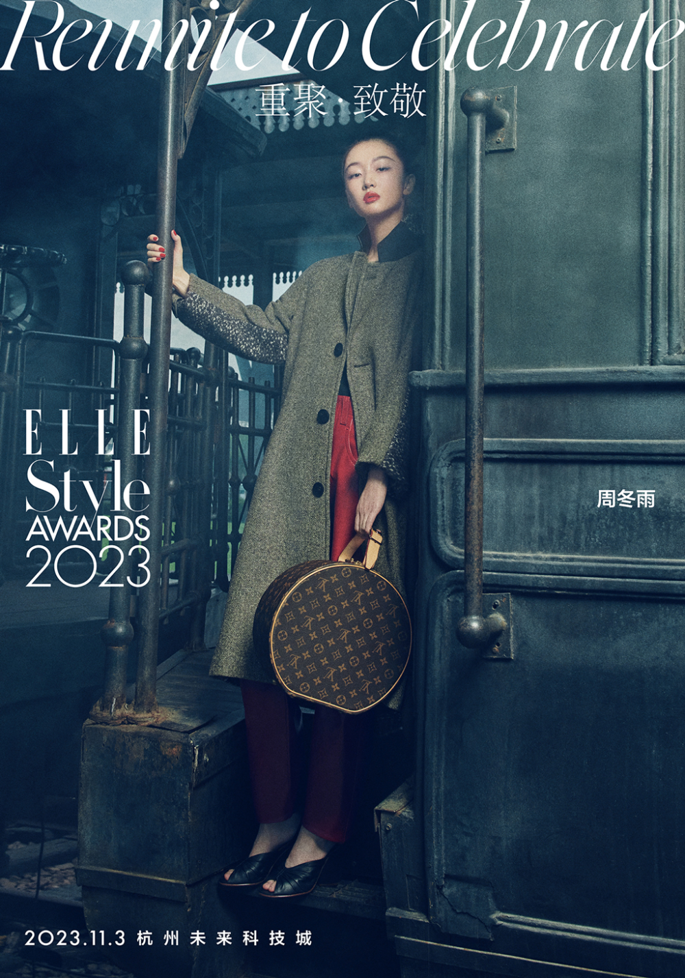 "祝elle35周年生日快乐,请收下我诚挚的365个祝福.