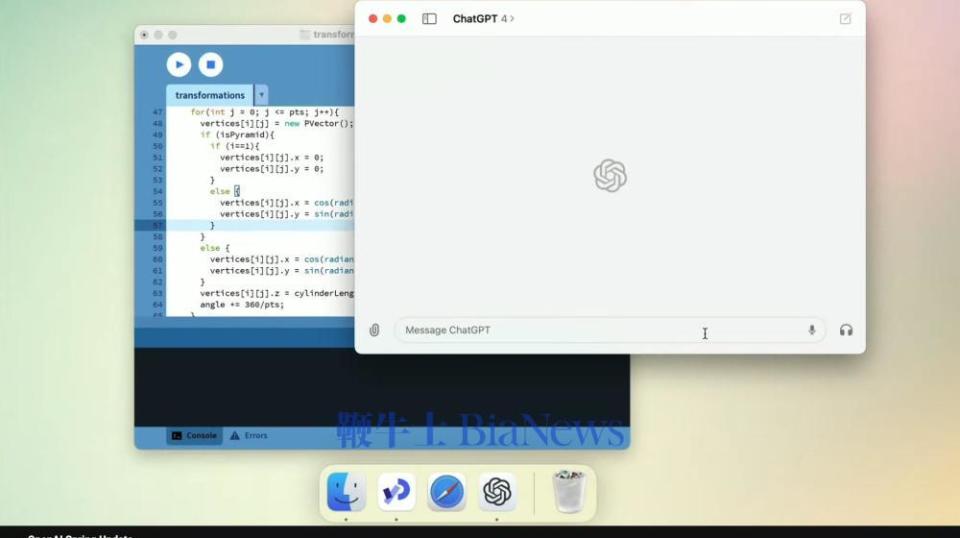 openai定制gpt商店现已免费向所有人开放