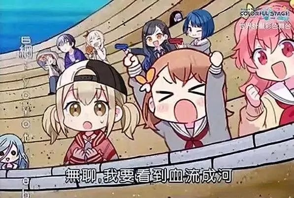 人称"日本原神"的初音未来手游要来了,怎么评论弹幕