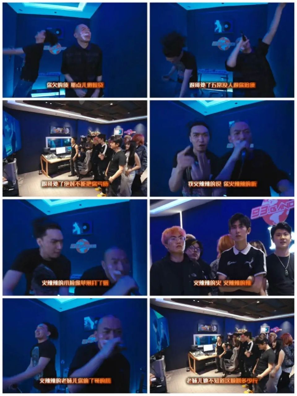 真抽象还得看说唱节目