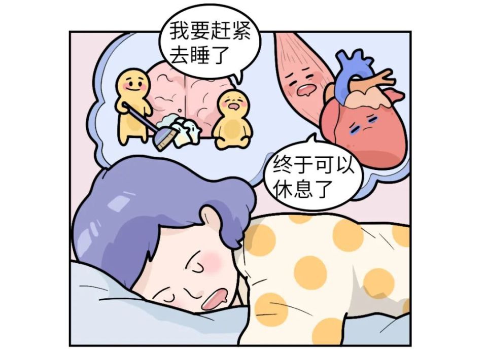 熬夜的时候,身体会发生什么?