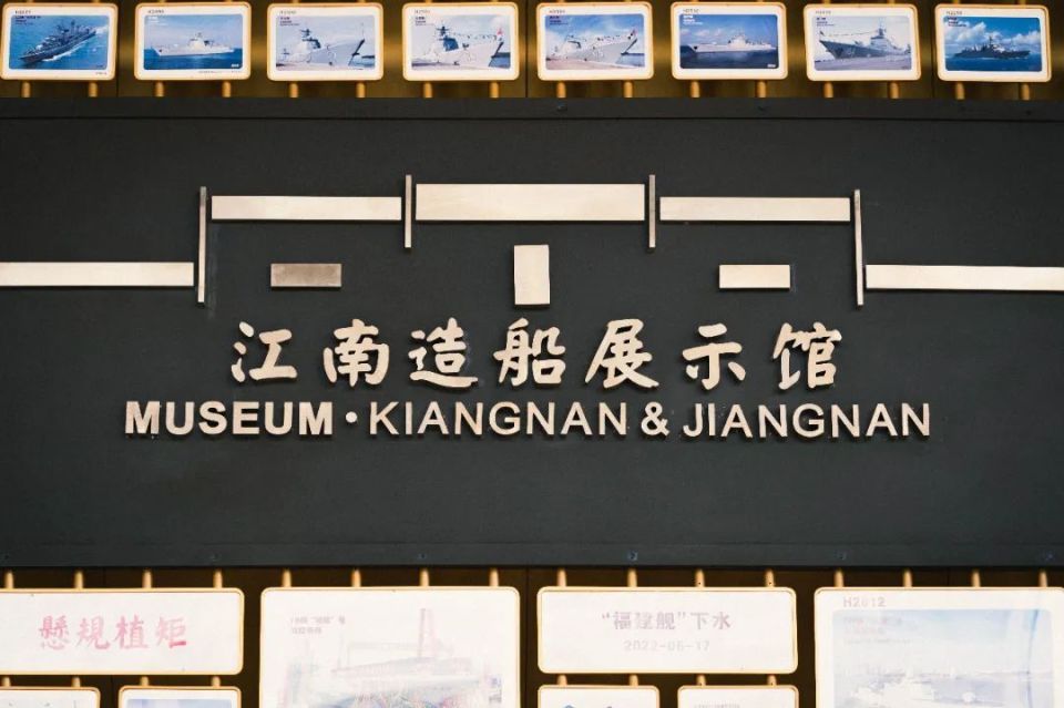 这家我国历史最为悠久的军工造船企业,创建于1865年,中国的第一批水上