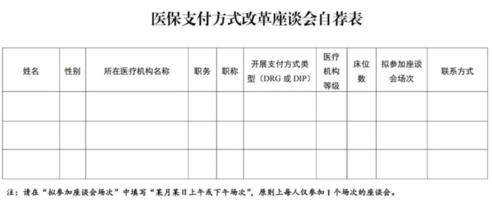 安貞醫院號販子代掛號-提前辦理住院，當天檢查加急就是快的簡單介紹