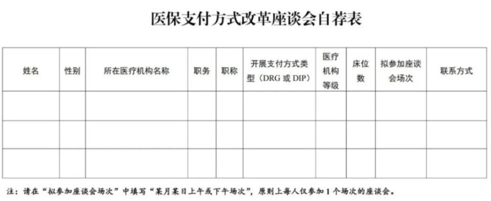 安贞医院号贩子代挂号-提前办理住院，当天检查加急就是快的简单介绍