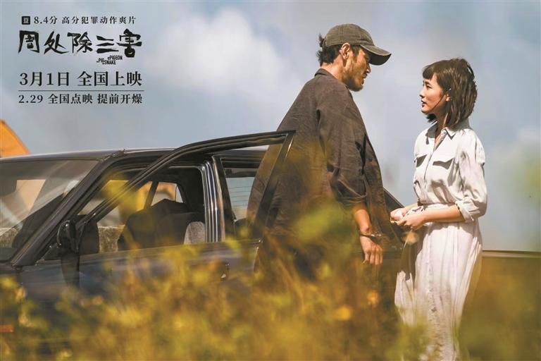 2月电影票房破110亿3月重磅大片好运接龙