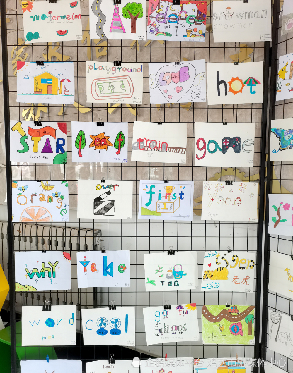 虎林市迎春实验学校 开展创意单词画活动