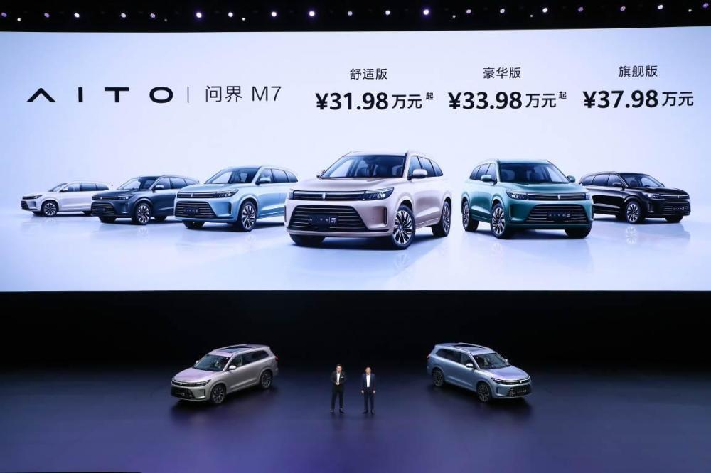 赛力斯汽车2月销量同比增长23035华为智选模式跑出千里马