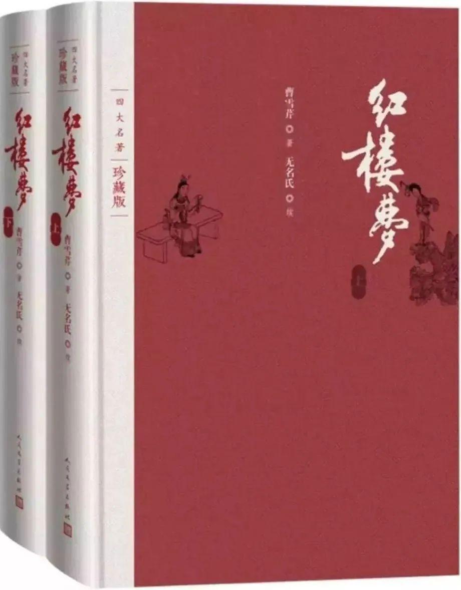 张杰：应该重视“《红楼梦》整本书阅读”的版本选择_腾讯新闻