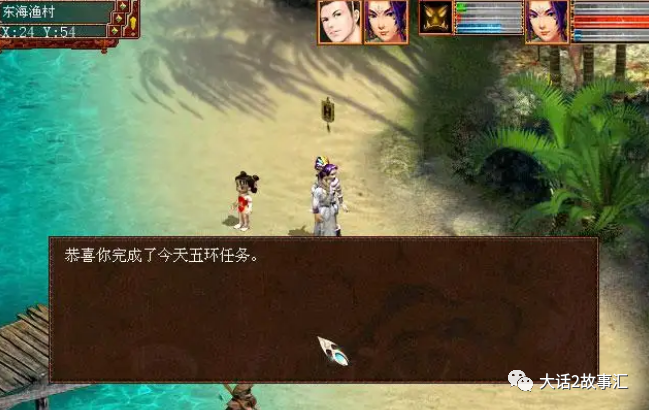 大话西游2:三个小时的日常任务搬砖攻略,月底一算1000元?