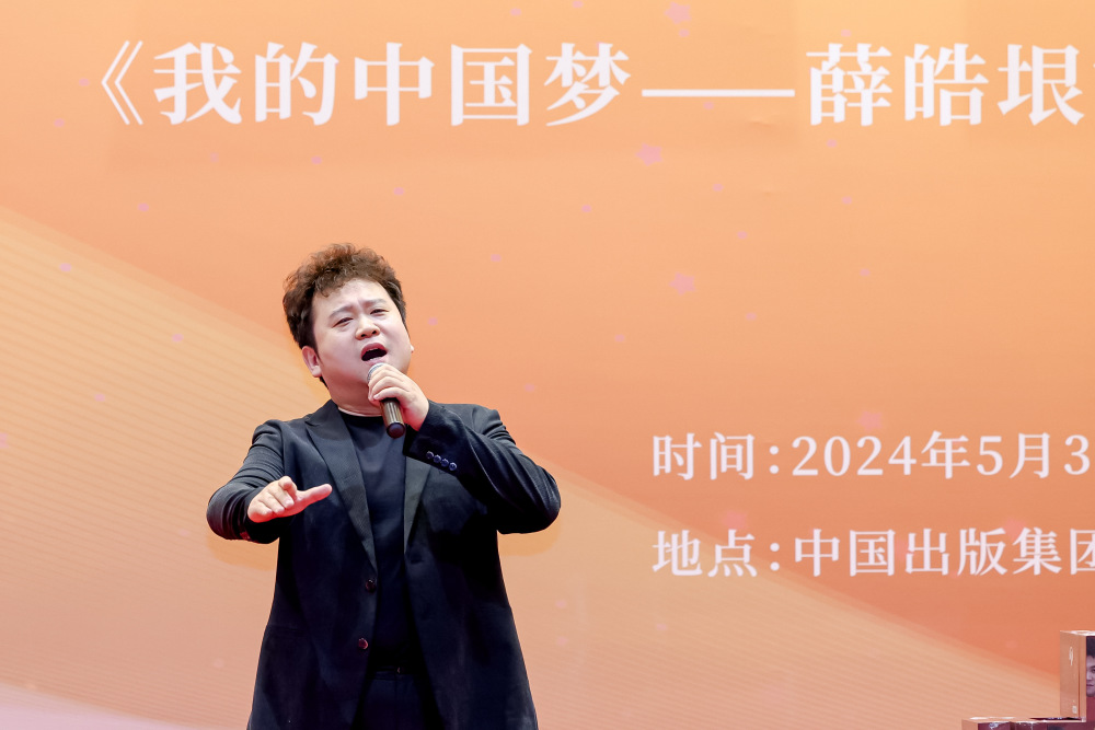 男高音歌唱家薛皓垠出新专辑,通过四个系列唱响中国梦