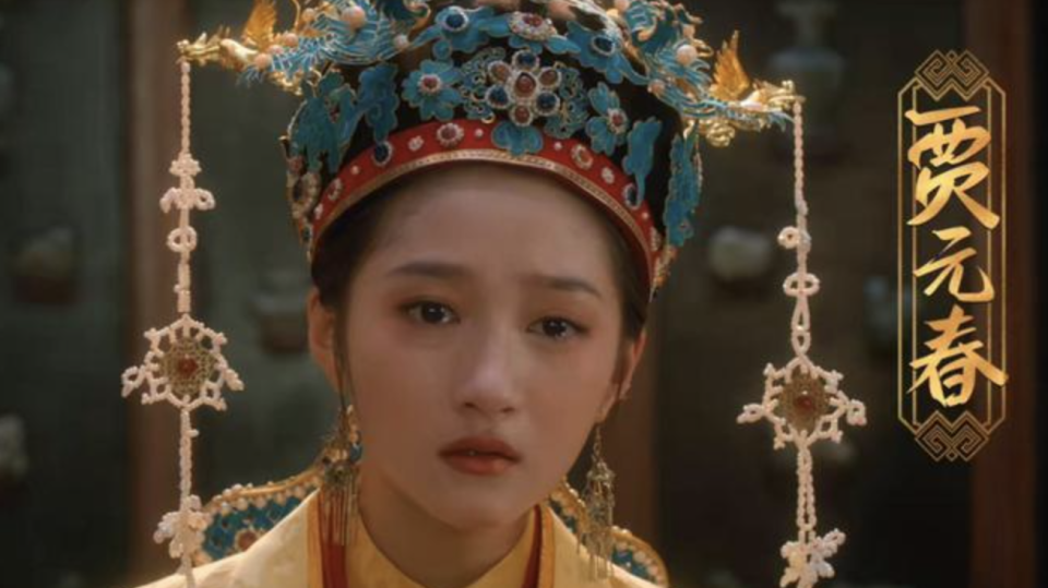 电影《红楼梦》预告片放出,看了关晓彤饰演的贾元春,不吐不快