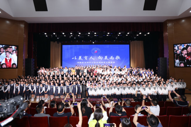 这群乡村中小学的孩子们用歌声唱响未来