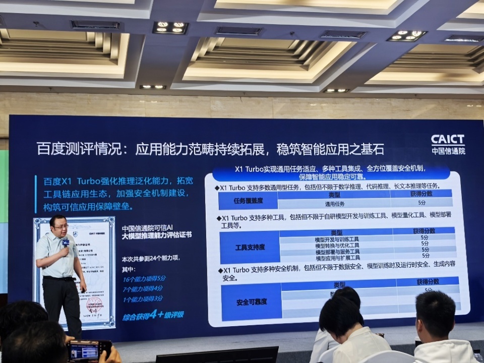 文心X1/4.5 Turbo幕后技术大公开！百度高管深度解读_腾讯新闻