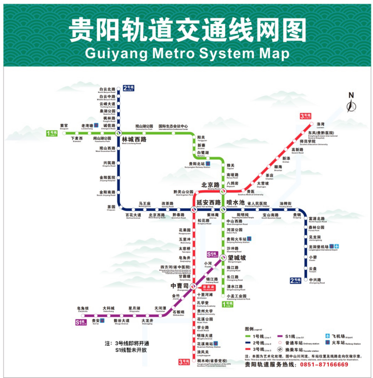 贵阳市地铁规划图图片