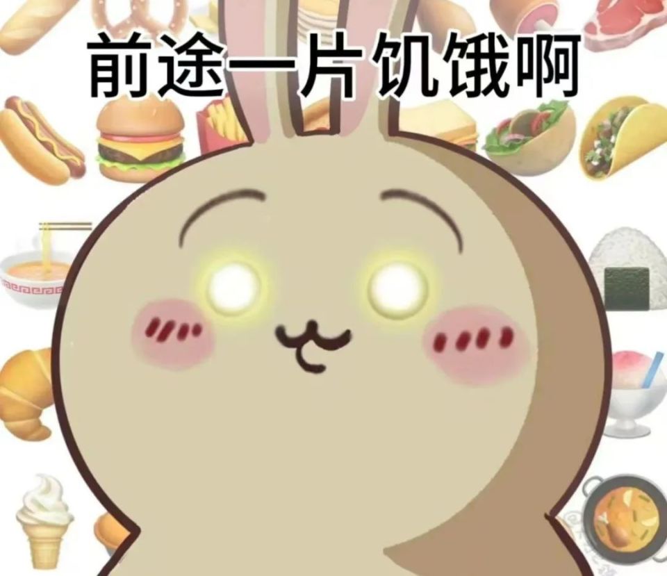 chiikawa表情包是怎么让打工人破防的?_腾讯新闻