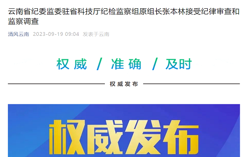 正人先正己拒绝灯下黑