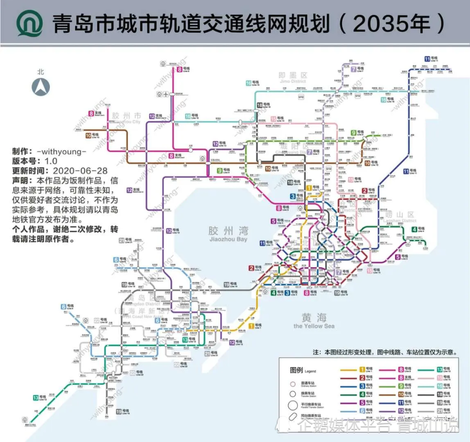 青岛地铁图2021图片