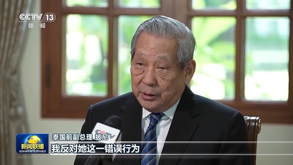 国际专家批驳高市错误言论 违背国际法及外交基本原则