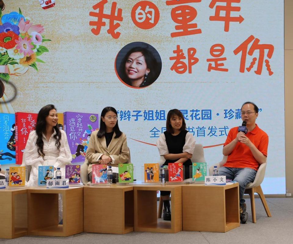 系列的忠实读者以及辫子姐姐郁雨君从多个角度共同探讨了该系列作品的