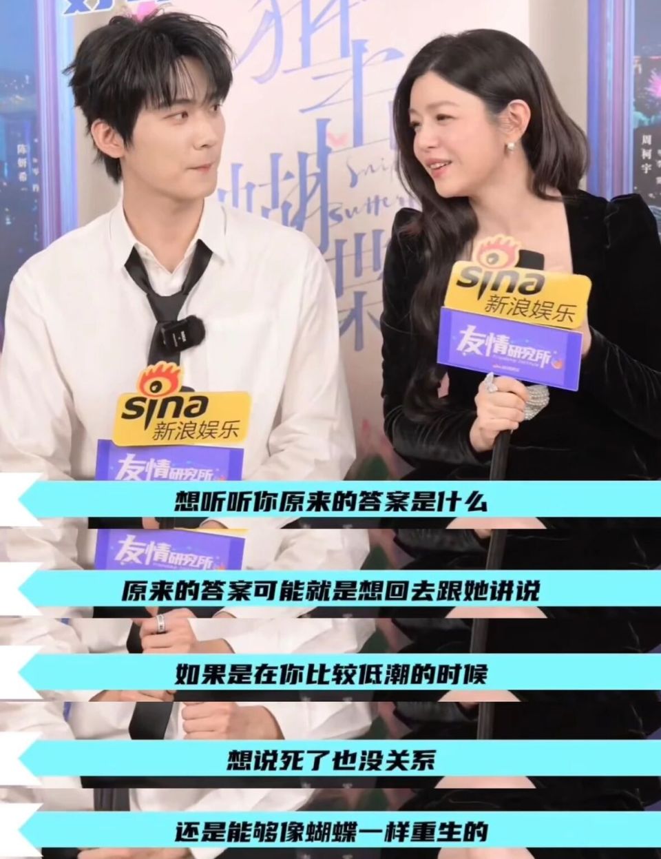 我用1秒成为陈妍希梦女，你也来试试吧-腾讯新闻