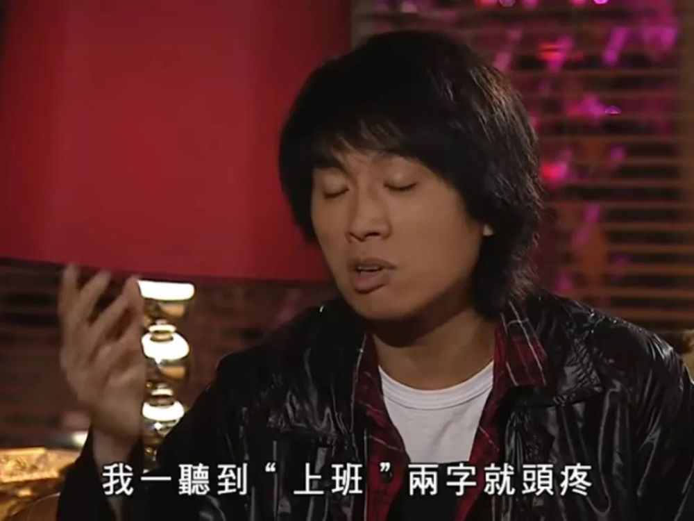 今晚八零后脱口秀|黄子华和他的粤语脱口秀,与时代共一场幻海奇情