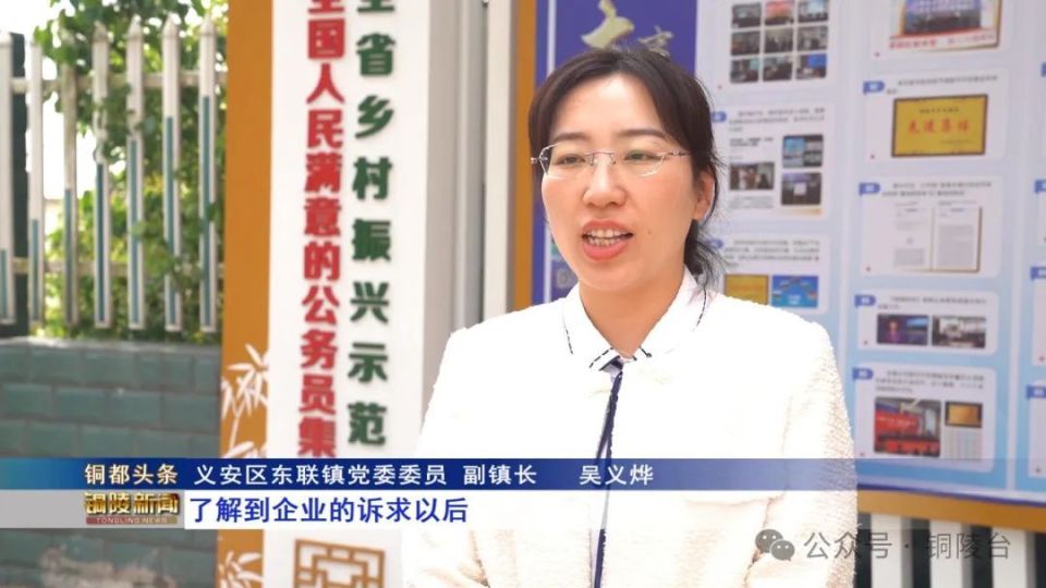 【筑梦现代化 共绘新图景】义安区:服务保障重大项