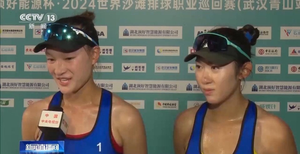 铜牌获得者是中国队的王鑫鑫/邢佳怡.