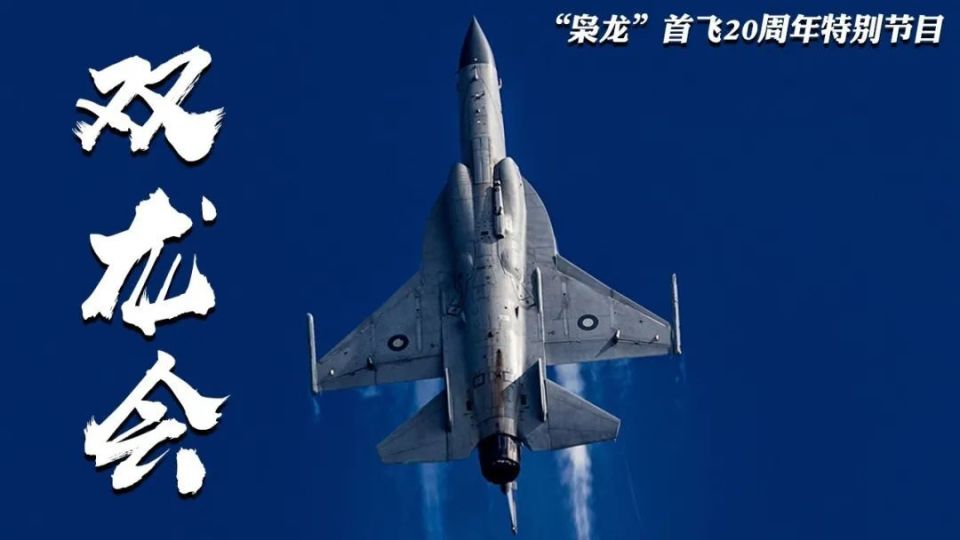 十大中国装备"龙吟"的声音!_腾讯新闻