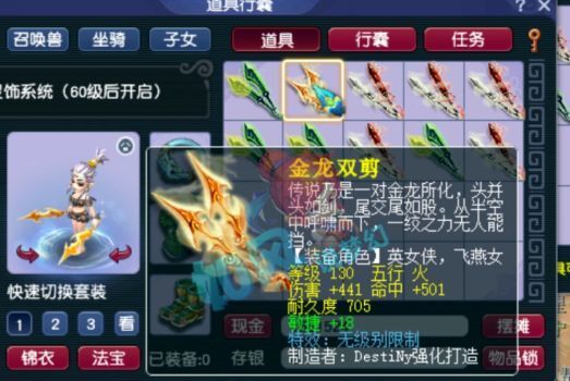 梦幻西游老王连出2把130无级别武器百区平转来咯