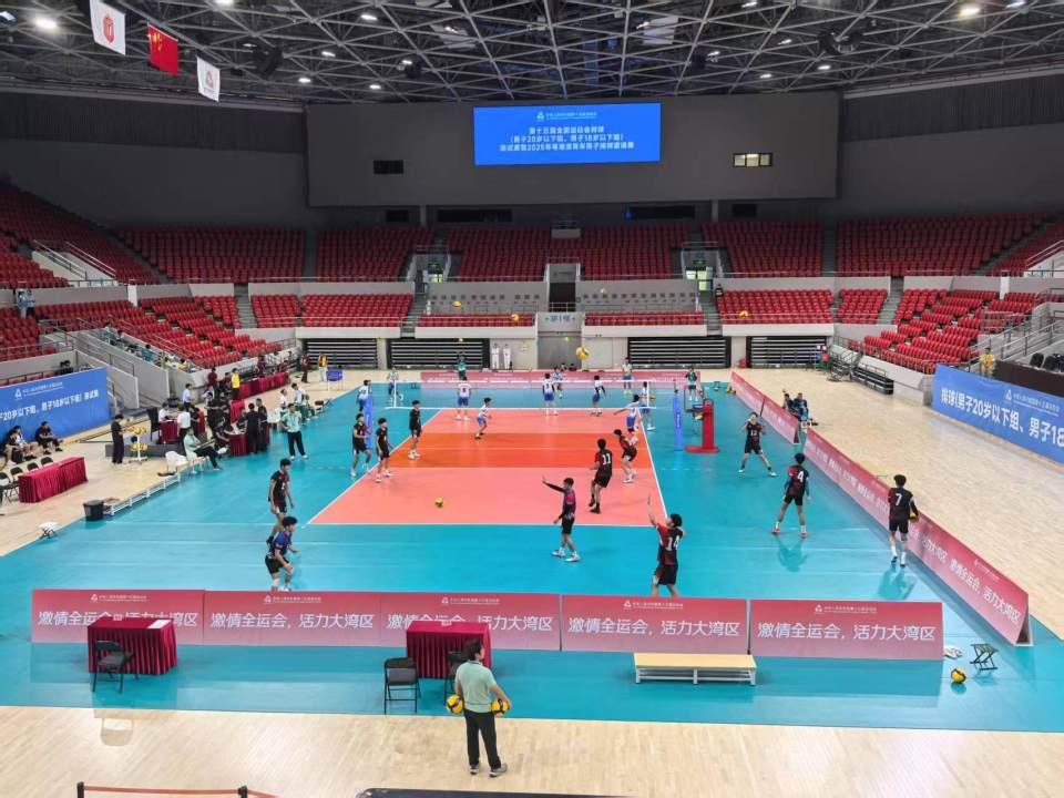 十五运会男排测试赛精彩开打，老场馆展示新活力