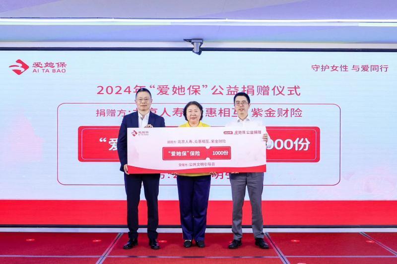 "爱她保"两版保障计划上线 升级版涵盖120万一针药品费用_腾讯新闻