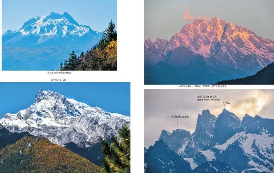 中国西部雪山拼图,最后一块终于完成