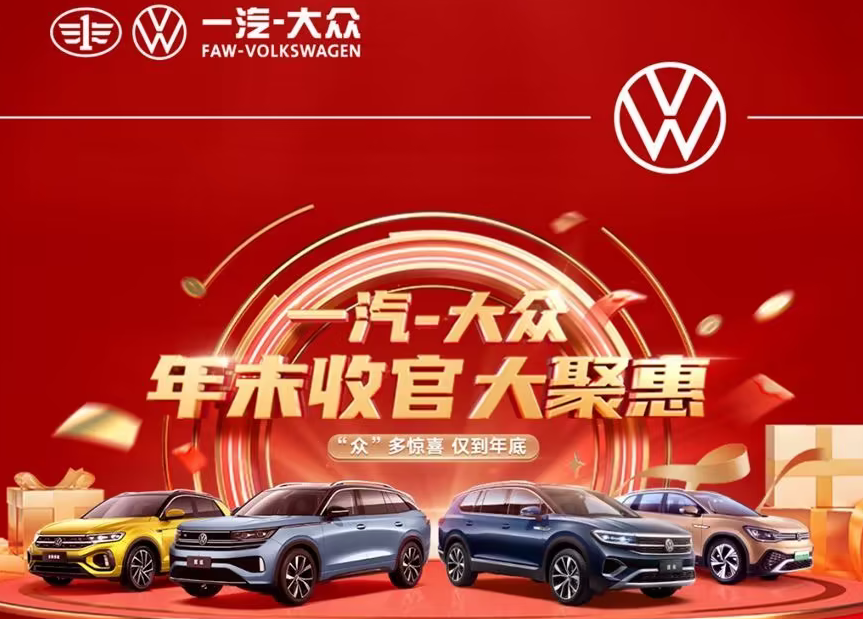 今年最后一波价格战来了,十余家车企大降价,没买车的有福了_腾讯新闻