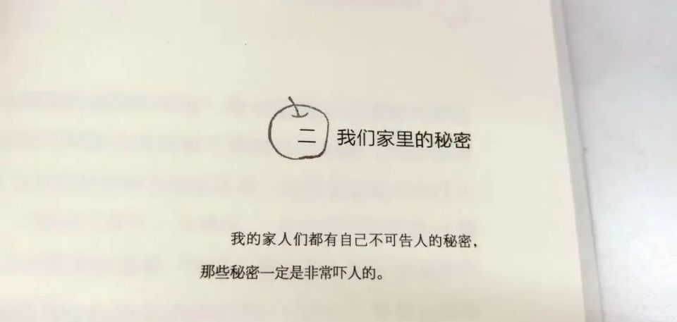 为什么她是国内最被低估的作家之一?