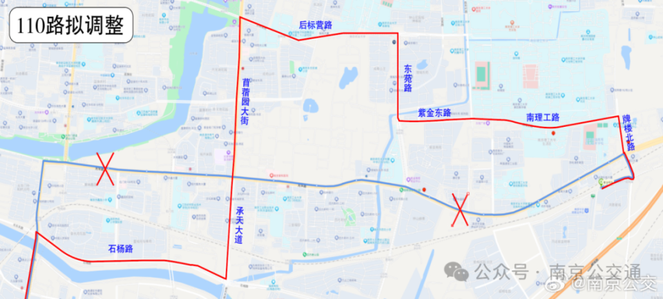 南京拟调整多条公交线路!