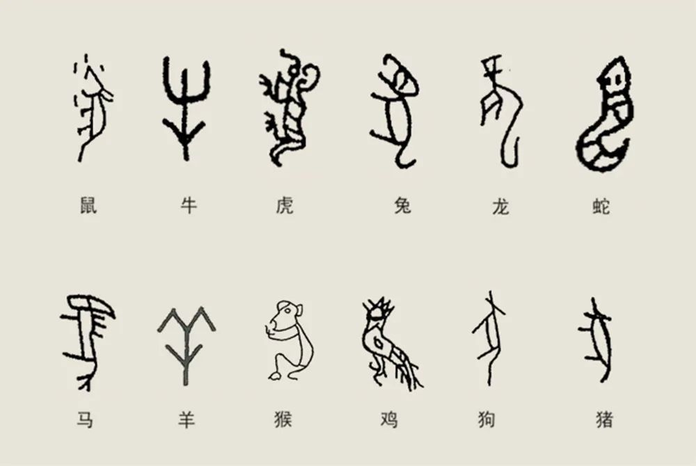 甲骨文中的象形字甲骨文中的指事字甲骨文中的会意字2017年10月,甲骨