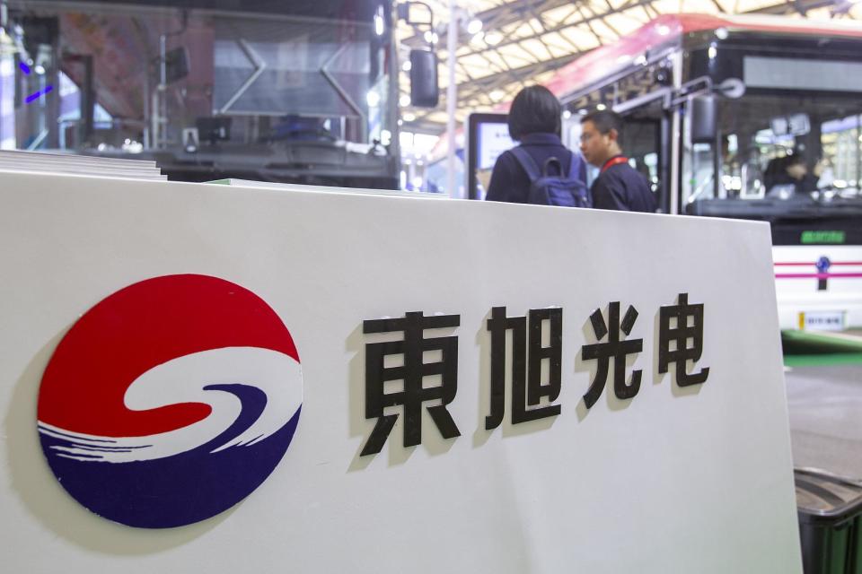 年报大限之日,东旭光电(000413.sz),东旭蓝天(000040.