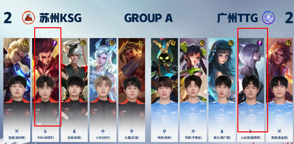 ksg让二追三复仇张凯头铁给小白熊野核敖隐一局定乾坤