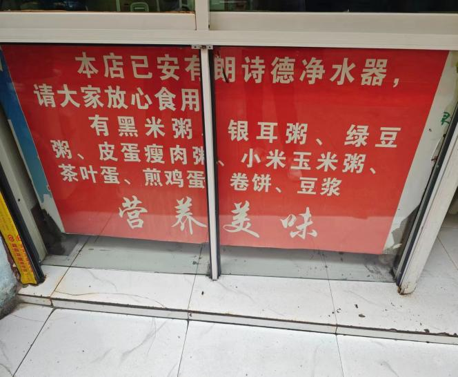 玉屏"你点我查""黑榜"整改情况第2期