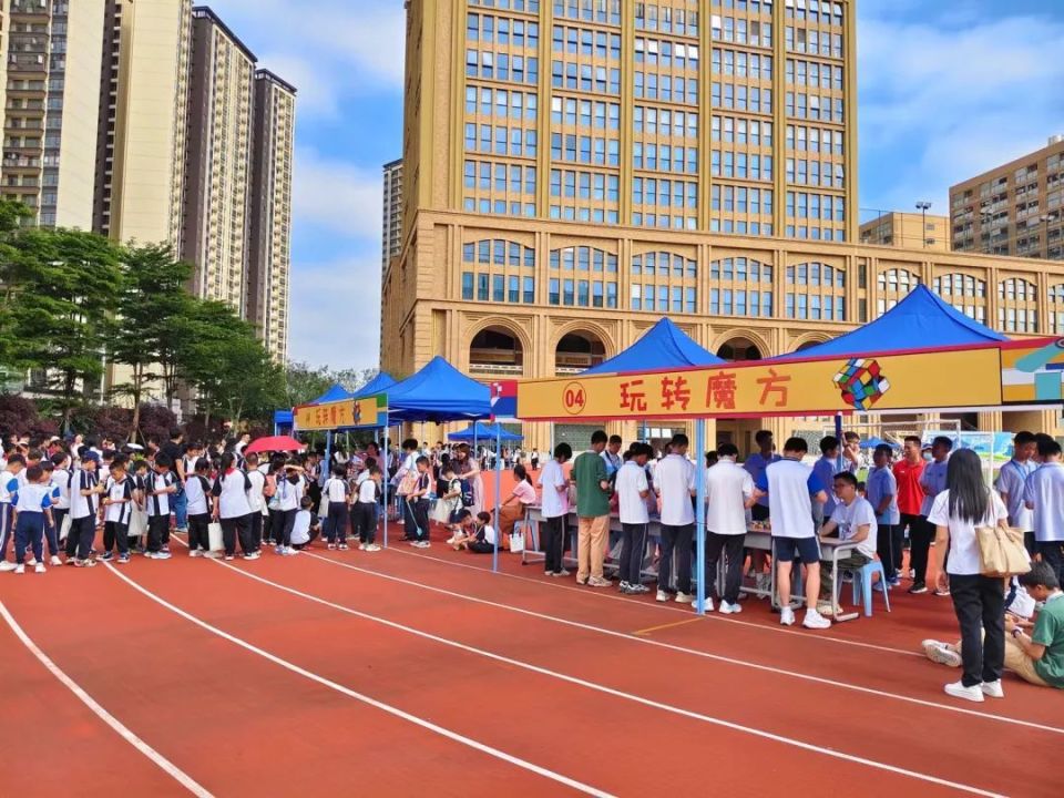 乐从镇第一届数学文化节圆满落幕