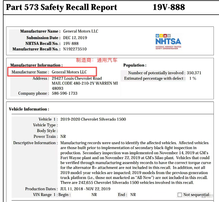 剥离子怎么使用隐匿诉讼、关联交织与现金流之困：天海电子8年IPO长跑的真实底色｜IPO观察_https://www.jmylbn.com_新闻资讯_第4张