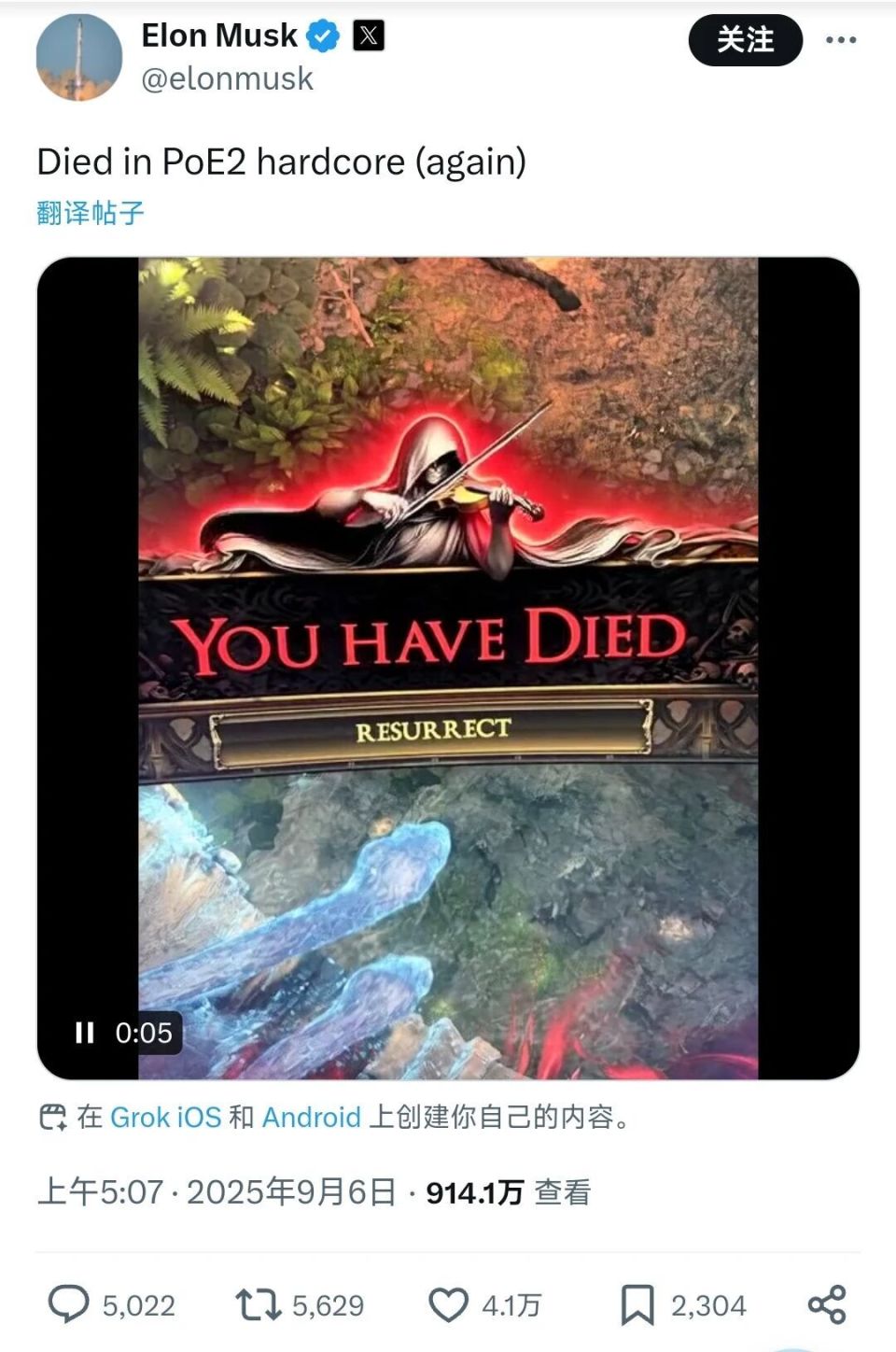 海外畅销王火爆降临，腾讯游戏全球化战略又赢一局-腾讯新闻