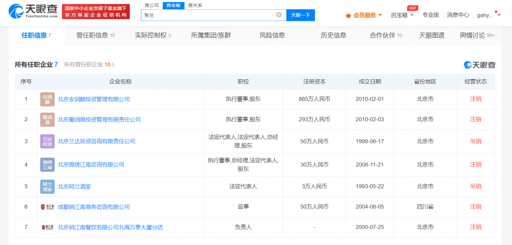 给大家科普一下消炎利水的食物水果都有哪些2023已更新(新华网/哔哩哔哩)v9.6.12消炎利水的食物水果都有哪些